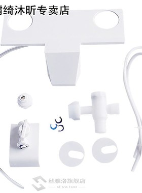 Cleaning 适用于 Smart Toilet Seat Bidet Toilet Flushing Sani