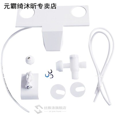Cleaning 适用于 Smart Toilet Seat Bidet Toilet Flushing Sani