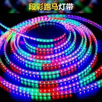 新款2023跑马灯带led七彩户外变色超亮防水门头彩灯V双排室外霓虹