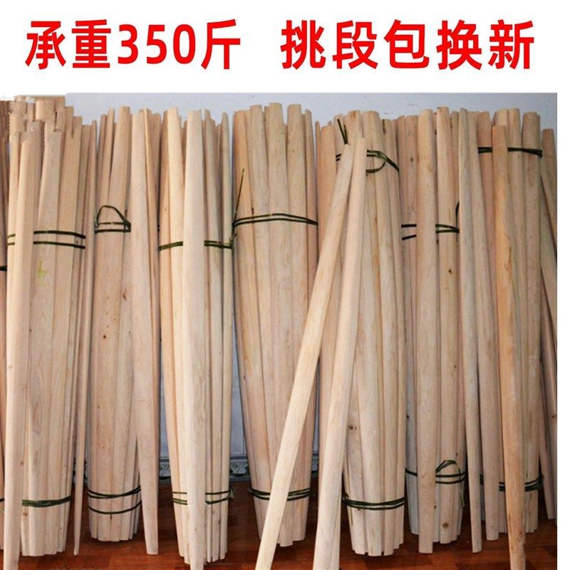 纯手工桑木扁担农用m挑水桑树实木挑担挑粪抬物双钩担舞蹈道具老