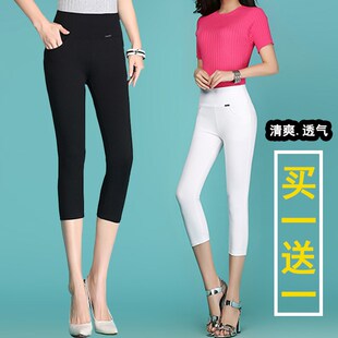 2024七分裤女夏季薄款高腰弹力打底裤大码白色中年妈妈紧身小脚裤