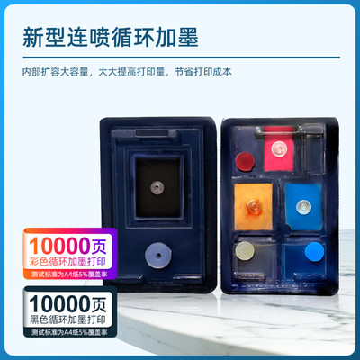 推荐适用惠普682墨盒新式连喷HP DeskJet 4175 4176 4178 6078 64