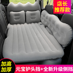 汽车後排睡垫车载充气牀儿童垫子轿车suv後座垫睡觉神器旅行专用