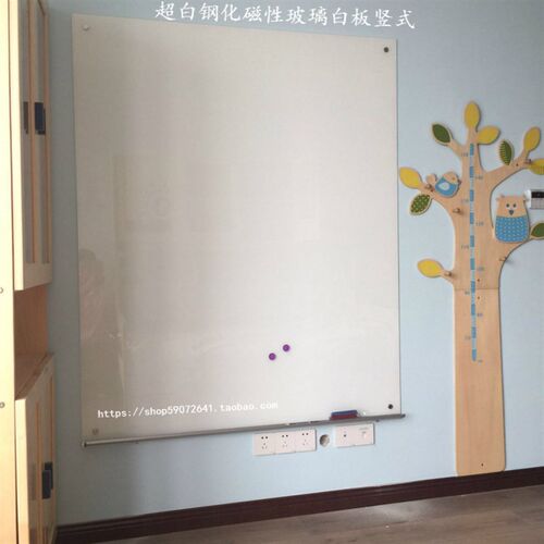 3C防爆钢化超白磁性玻璃白板t90*120CM 纯白色玻璃黑板写字板 挂