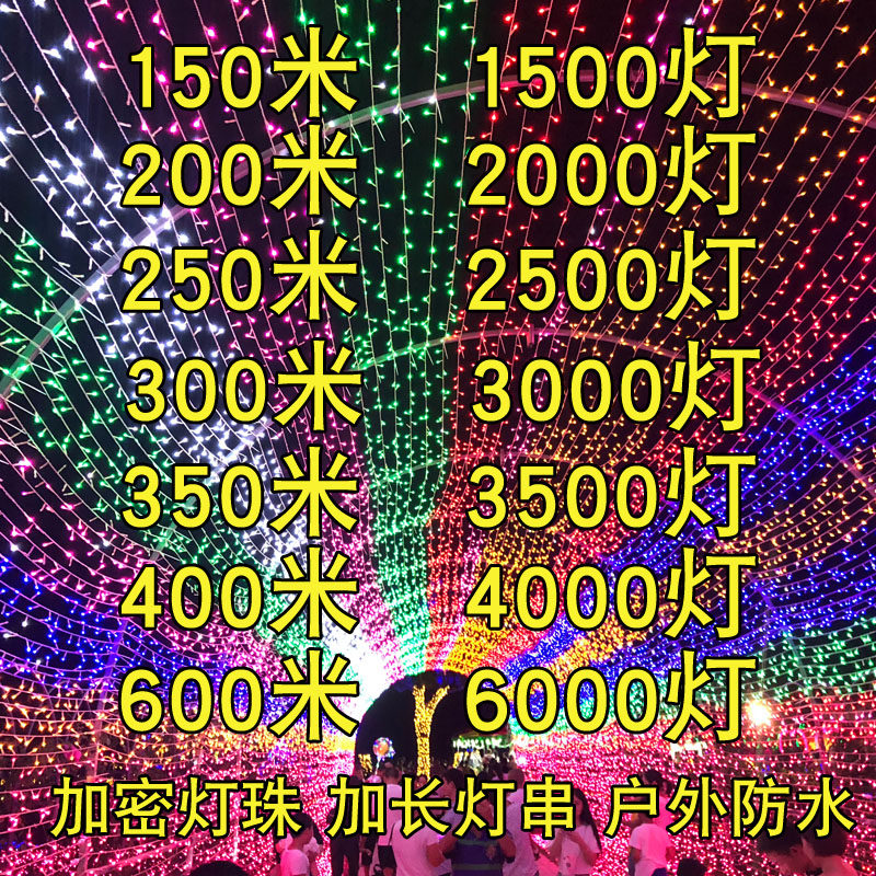 现货led彩f灯闪灯灯串满天星串灯太阳能浪漫房间装饰挂灯求婚婚礼