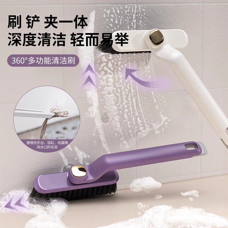 现货旋转b无死角缝隙刷多功能卫生间地缝刷家用浴室刷子厨房墙角