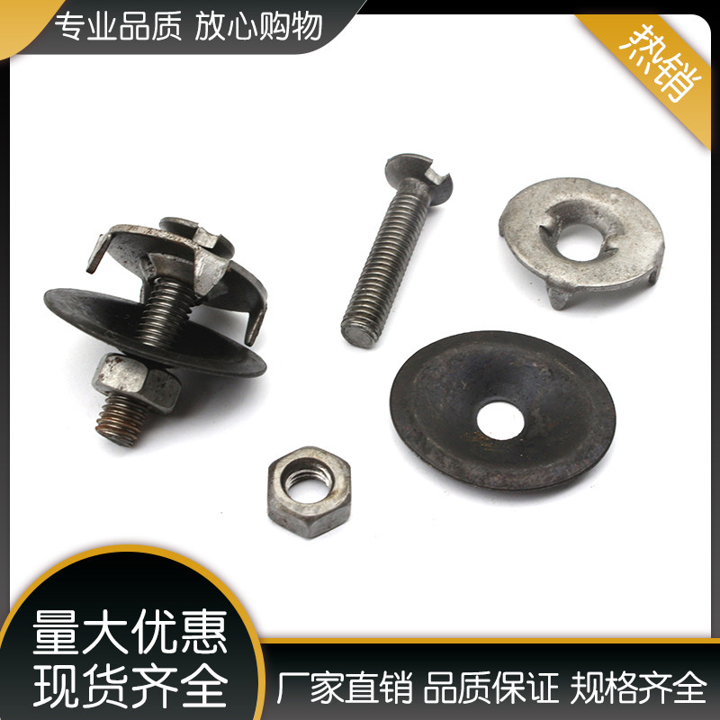 速发皮带螺栓螺丝钉工业输送带传送带蟹壳螺栓抛丸机配件夹板修补