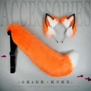 新品仿真兽耳头饰发饰毛绒手作派对漫展装扮配饰狐狸耳朵发箍尾巴