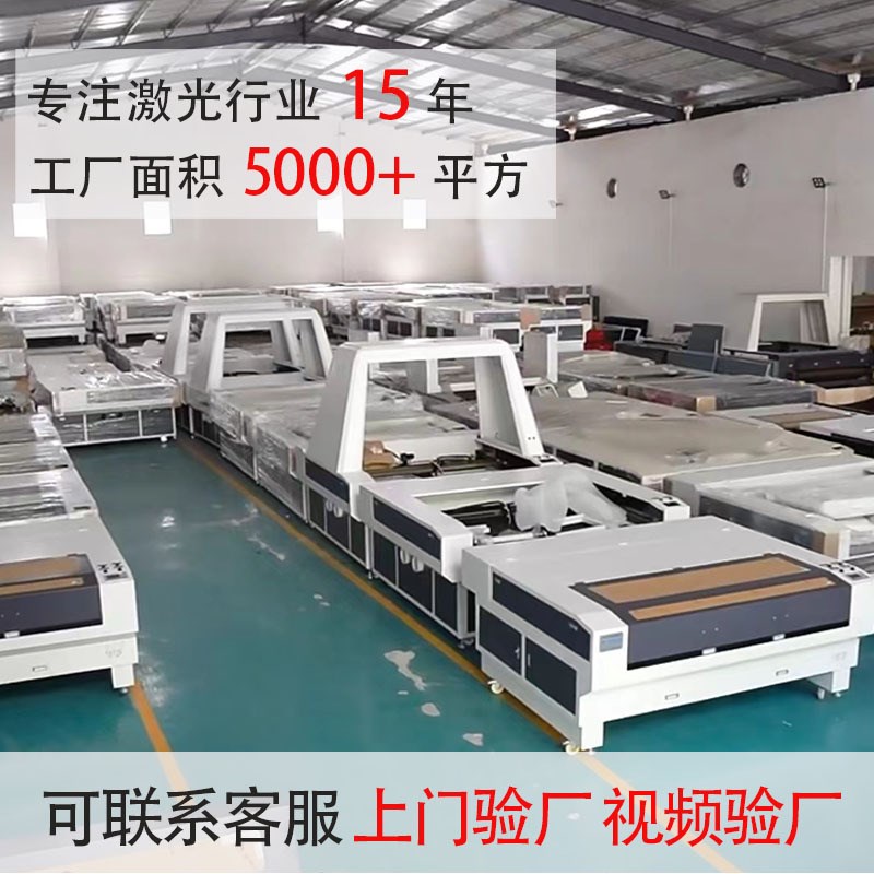 皮革布料激光切割机 EVA海绵亚克力激光雕刻机 U木板激光切割机图片