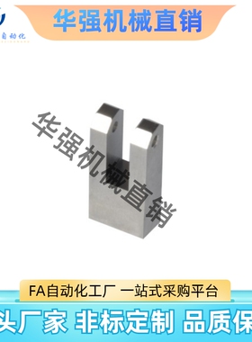 替代合达铰链座WIP51 WIP52 WIP56 WIP61-D2 3 13 14 15-H15-50