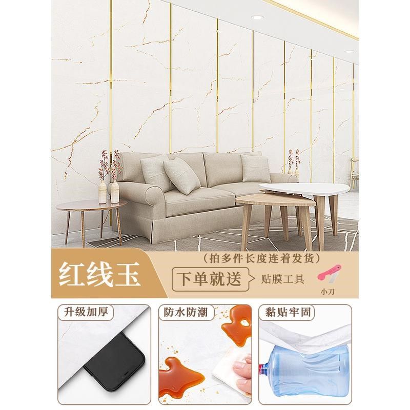 新款大理石墙纸自粘防水防潮仿墙面遮丑壁纸墙壁贴纸瓷砖电视背景,家居饰品,瓷砖贴,淘宝优惠券,粉丝福利购,淘宝优惠卷