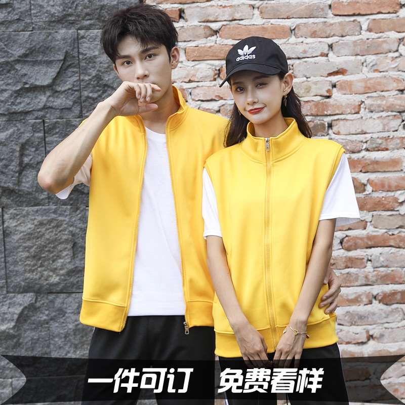 志愿者马甲定制超市工作服背心加绒活动冬I季订做广告宣传印字log