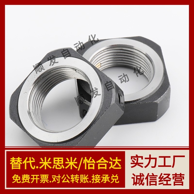 防松动轴承螺帽BKN21-M4 5 6 8 10 12 14 15 17 20 25 30 35 40,3C数码配件,3D立体眼镜,淘宝优惠券,粉丝福利购,淘宝优惠卷