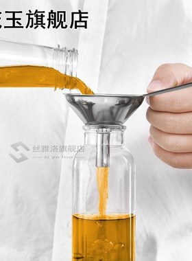 3pcs Long Handles Funnel Set Stainless Steel Small Transmiss