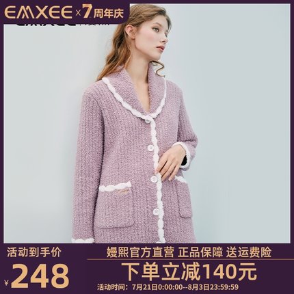 嫚熙春秋款月子服l孕妇睡衣冬季加厚加绒保暖产妇产后哺乳家居服