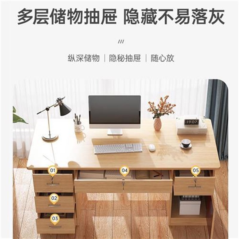 桌子办公电脑桌带主机位家用书桌学E生卧室一体写字桌子电脑台式