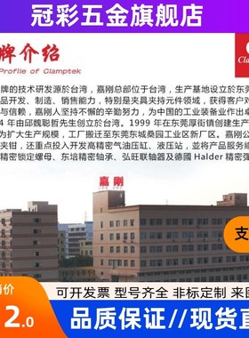 台湾嘉刚水平式快速夹钳CH-22100/22165/22185 长臂型夹具 压紧器