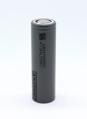 原装INR21700 M50T锂电池5000mAGh 3.7V动力电芯电瓶电源适用于