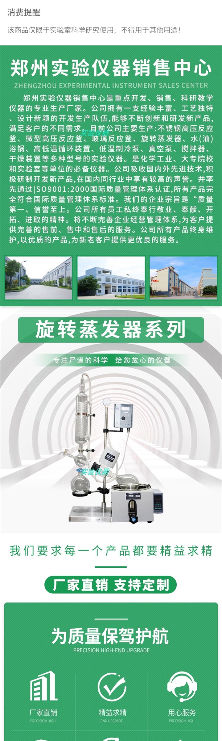 蒸   结晶仪发蒸馏 提器纯旋转蒸发 工业油品/胶粘/化学/实验室用品 蒸发仪/蒸发器 原图主图