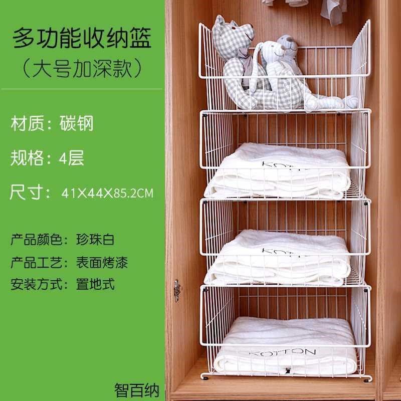 厂促新衣柜隔板分层架 免钉隔层衣橱架子衣物置物架柜内分隔 衣柜