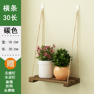花架子室内家用客厅花盆多肉庭院实木墙壁上置物架阳台装 悬挂式 饰
