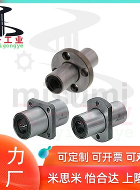 轴承LHIRD LHICD LHISD LHMRD LHMSD LHMCD6 8 10 12 16 20 25 30