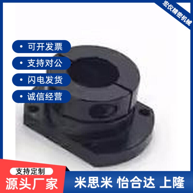 替代光轴固定座导向轴支座 STHWC/STHWC 68 10 12 1 20 25B30 4 P