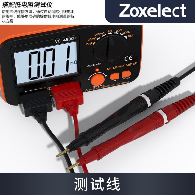 针型测试线 日置代用内阻仪表笔 9770 电池内阻和电压 直流低电阻