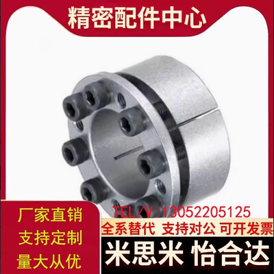 C-MLAT30免键18胀套MLA32/35/BDD38/40-20/22/25/24/45/MLAP50/19