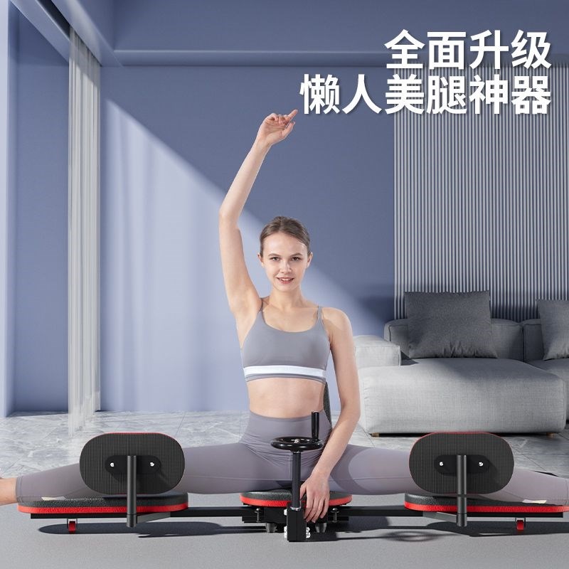 劈叉开胯训练器实家用2025新款一字马开腿器韧S带拉伸瑜伽压舞蹈