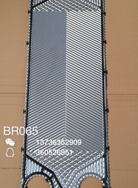 BR065 BR0.7 M15M 板式换热器配件 密封垫不锈钢板片橡胶黑色胶条