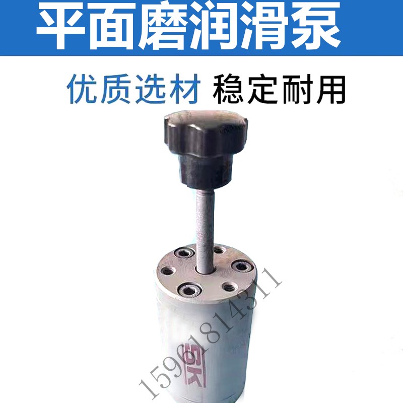 南通 杭州机床厂M7130B 7130H 7132H 7140手动润滑泵平面磨床配件