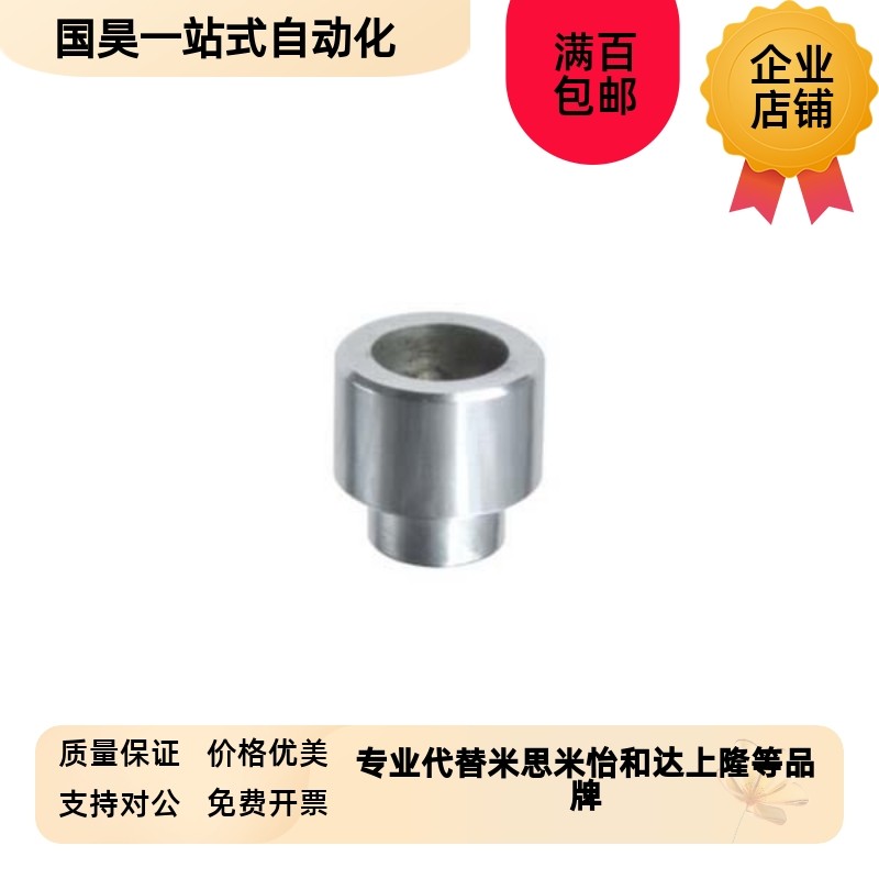 怡合达 定位销 大头锥角型 引q导型 YCP01-D6/D8/D10/D12/D15/D16