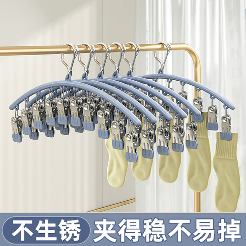 不锈钢晾衣架多夹子防风自动卡扣袜夹挂袜子架晾袜架多功能晾晒架
