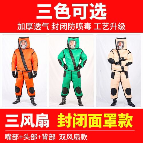 马蜂服全套新款防护服加厚全身透气风扇马蜂衣防蜂服连体防蜂衣