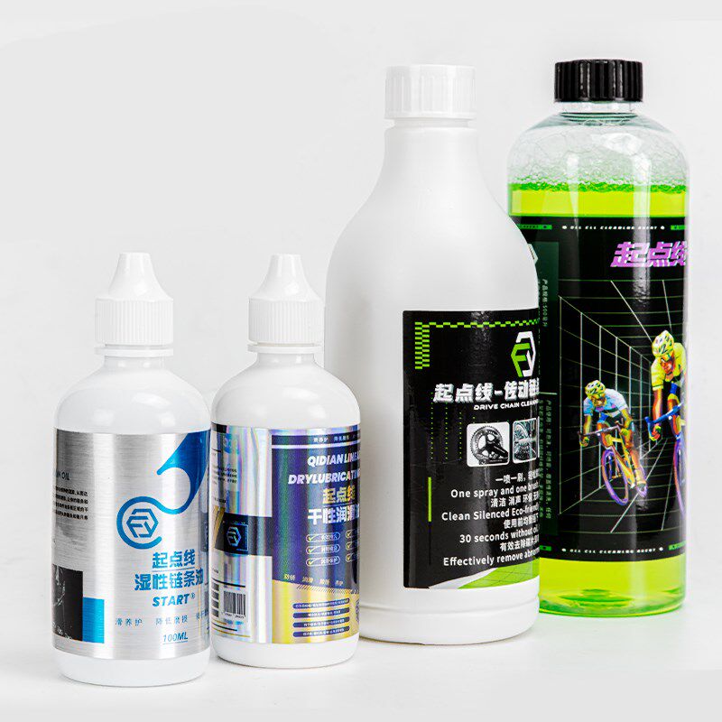 新品起点线公路山地自行车链条清洗剂陶瓷润滑油保养套装去油清洁
