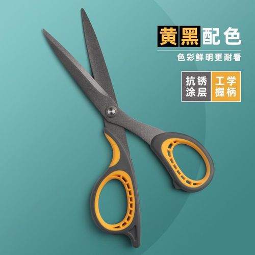 合金不锈钢裁缝剪刀尖头家用大号多功能办公室专用小黑色刀片裁缝