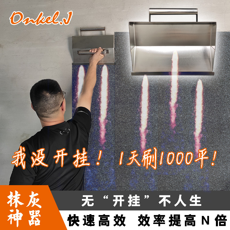 抹灰神器泥工抹灰搓子q内墙批灰抹墙神器刷墙水泥锉子刮灰粉墙工,五金/工具,抹泥刀,淘宝优惠券,粉丝福利购,淘宝优惠卷