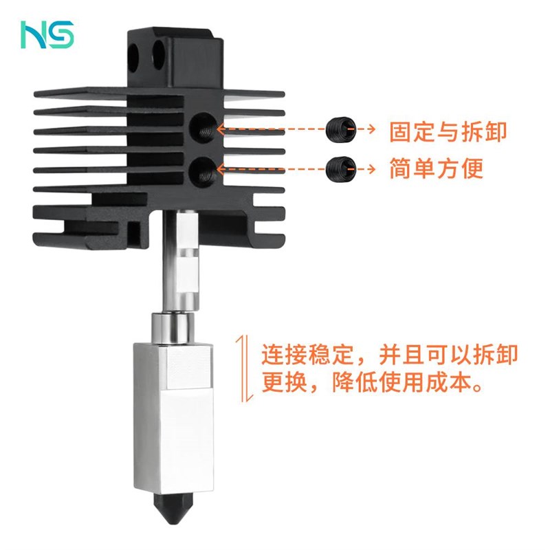 华塑3D打印机配件升级竹子X1/P1P系列喷头硬化钢可拆卸挤出头套件
