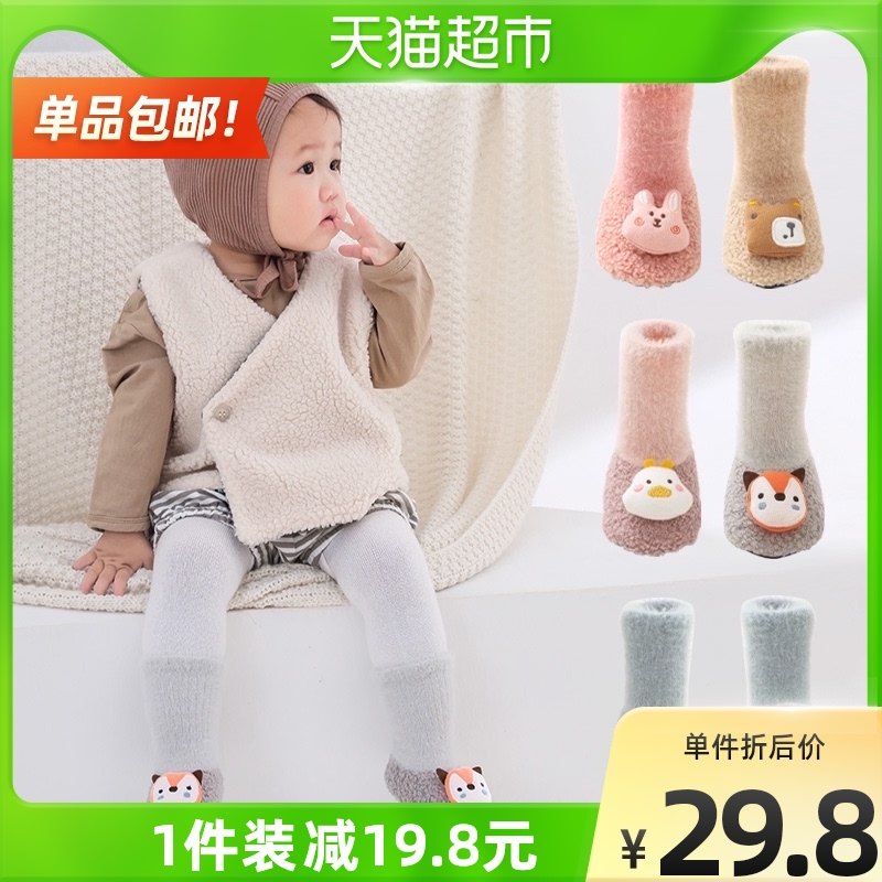 宝宝地板袜婴儿防滑鞋袜学步软底袜套儿童袜子鞋新生中筒鞋套秋冬,童装/婴儿装/亲子装,儿童袜子(0-16岁),淘宝优惠券,粉丝福利购,淘宝优惠卷