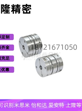 膜片式联轴器DBM31 DBM41-D15 19 25 27 34 39 44 56-5 6 8 10 4