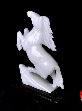 天然阿富汗玉马摆件 马到成功一马当先招财风水家居客厅礼品摆设
