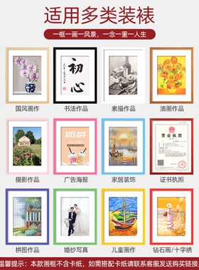 63N实木相框挂墙16寸20照片四开4kB8KA3a4画框装裱定 制24海报拼