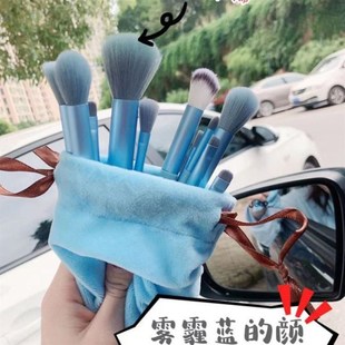 Foundation Loose for 速发Makeup Make Set Powder Face Brushes