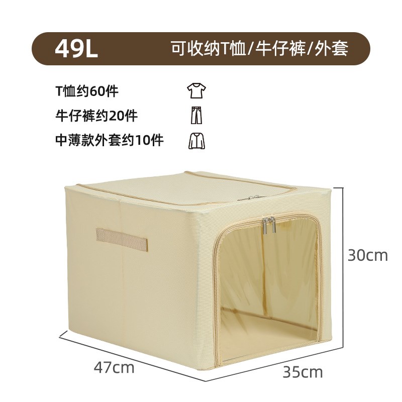 1P2R安琴棉麻长款收纳箱布艺衣物D折叠整理家用衣橱钢架拉链百纳