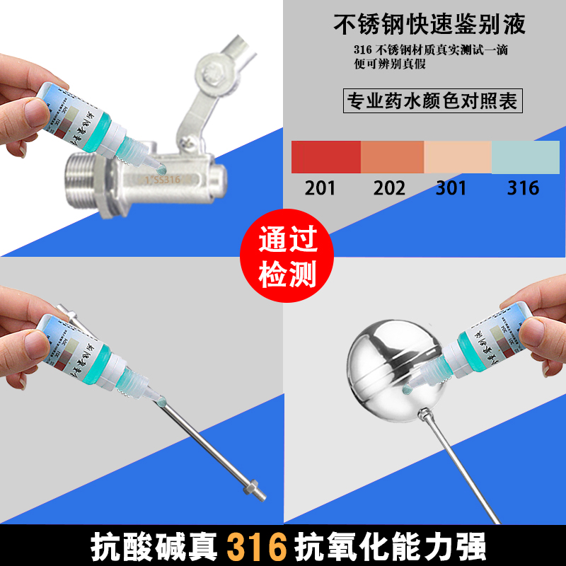 316不锈钢浮球阀化工水箱水塔蓄水浮球阀全自动开关控制器4分 6分 五金/工具 球阀 原图主图