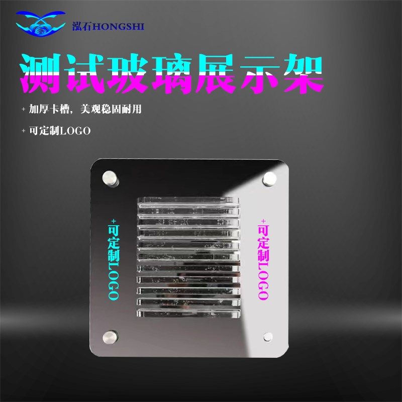 隔热膜测试玻璃汽车太阳膜展架烤灯道具镀晶贴膜店面形象展示架,汽车用品/电子/清洗/改装,其它加装/外饰/防护品,淘宝优惠券,粉丝福利购,淘宝优惠卷