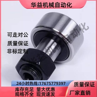 CFFAG CFAG 凸轮轴承随动器C