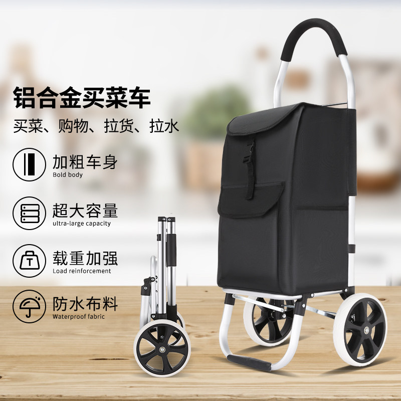 便携购物爬楼梯买菜车小拉车家用可折叠轻便手拉杆拖车老人手推车,收纳整理,便携购物车,淘宝优惠券,粉丝福利购,淘宝优惠卷