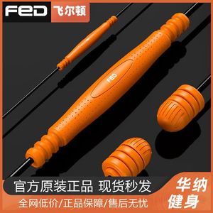 tb394565896586飞尔顿fed飞力士弹力棒多功能健身飞力仕棒菲利斯杆运动训练震颤